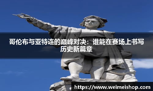 乐竞体育官网
