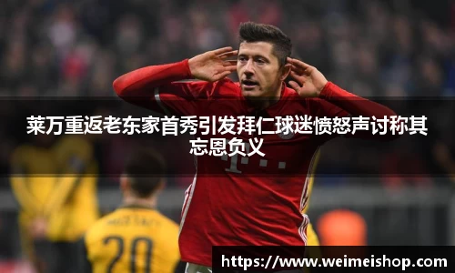 乐竞体育官网