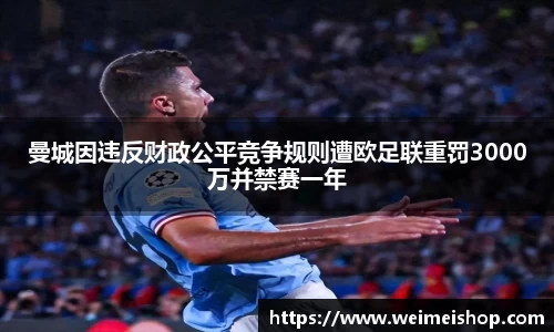 乐竞体育官网